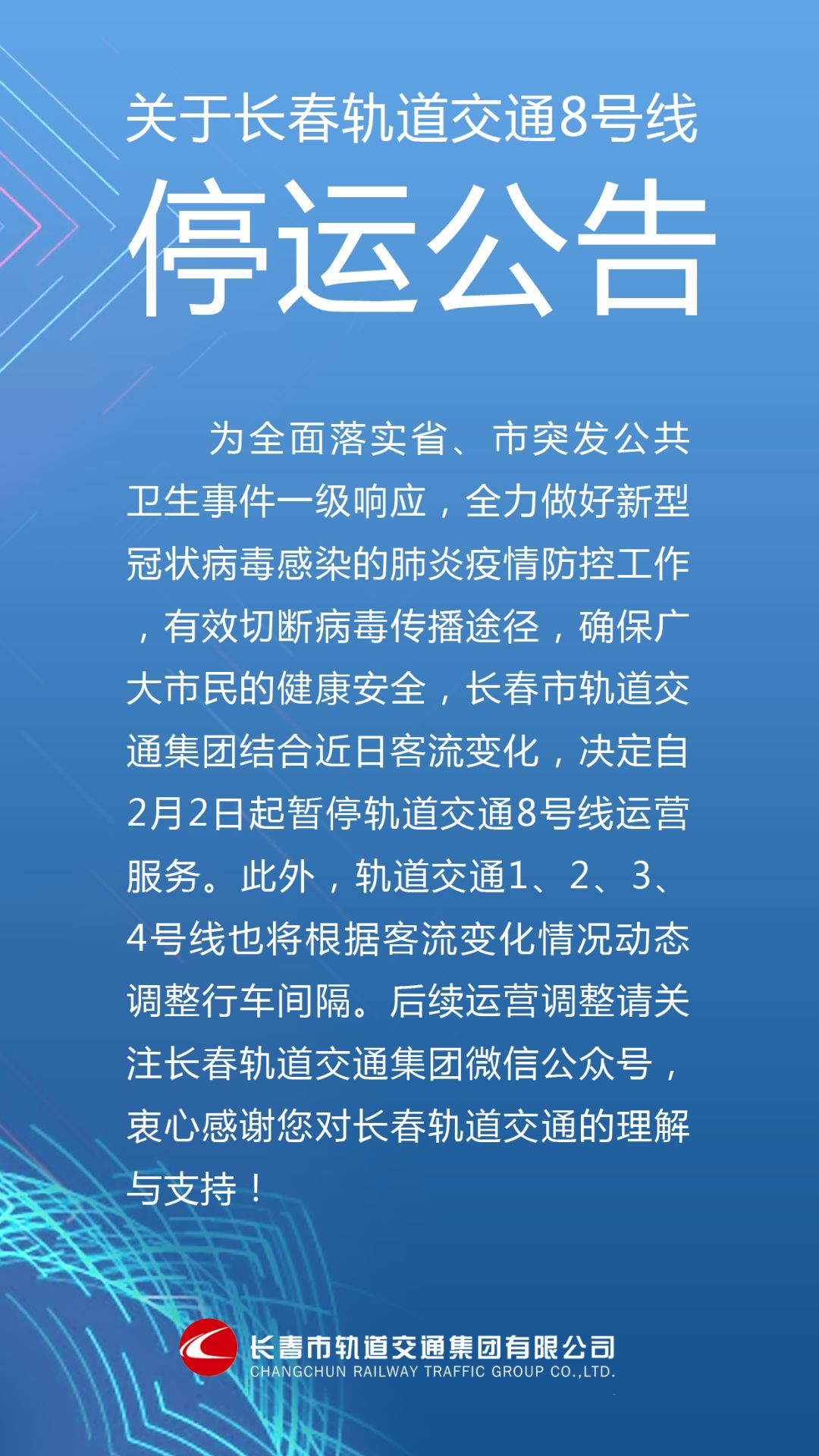 微信图片_20210316162036.jpg