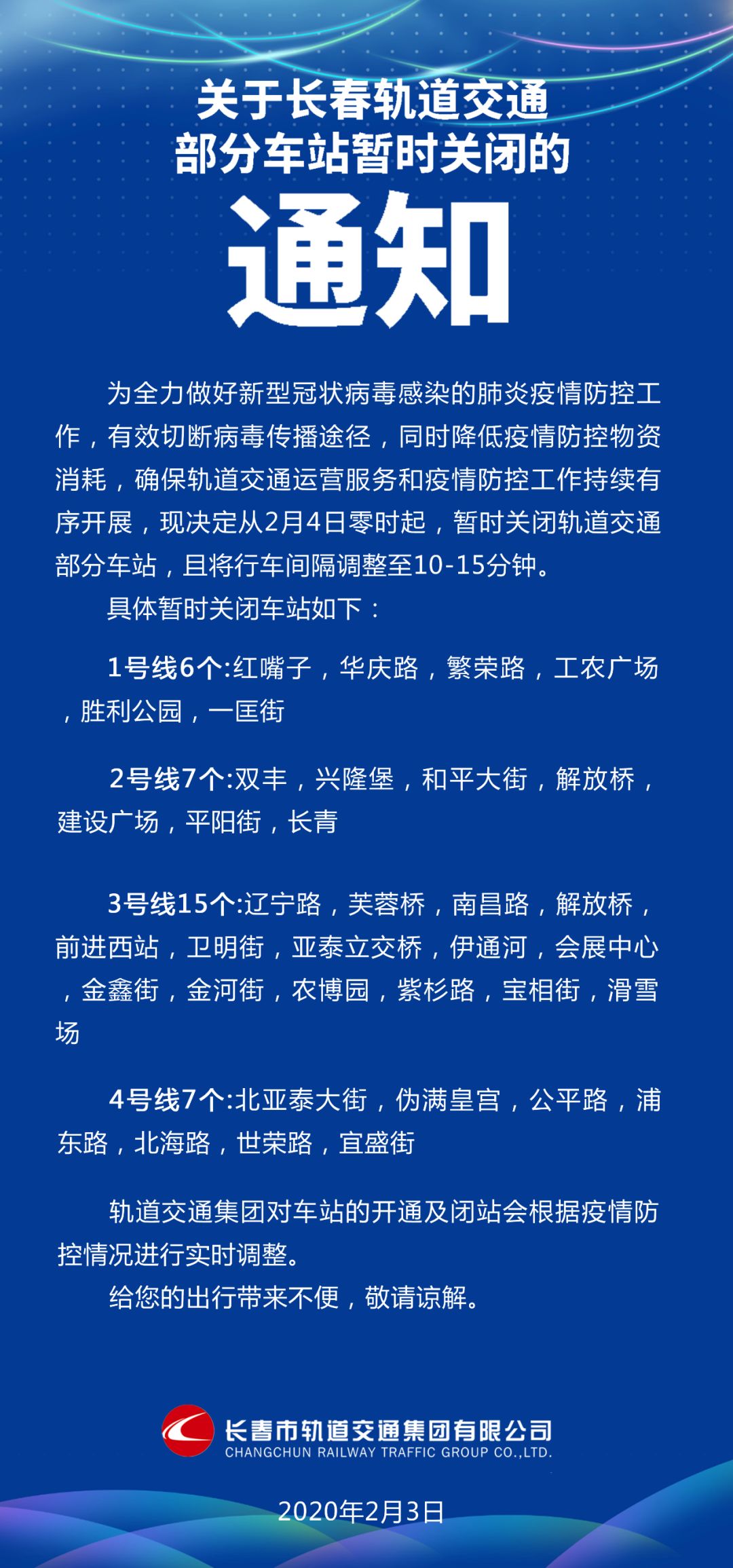 微信图片_20210316162718.jpg