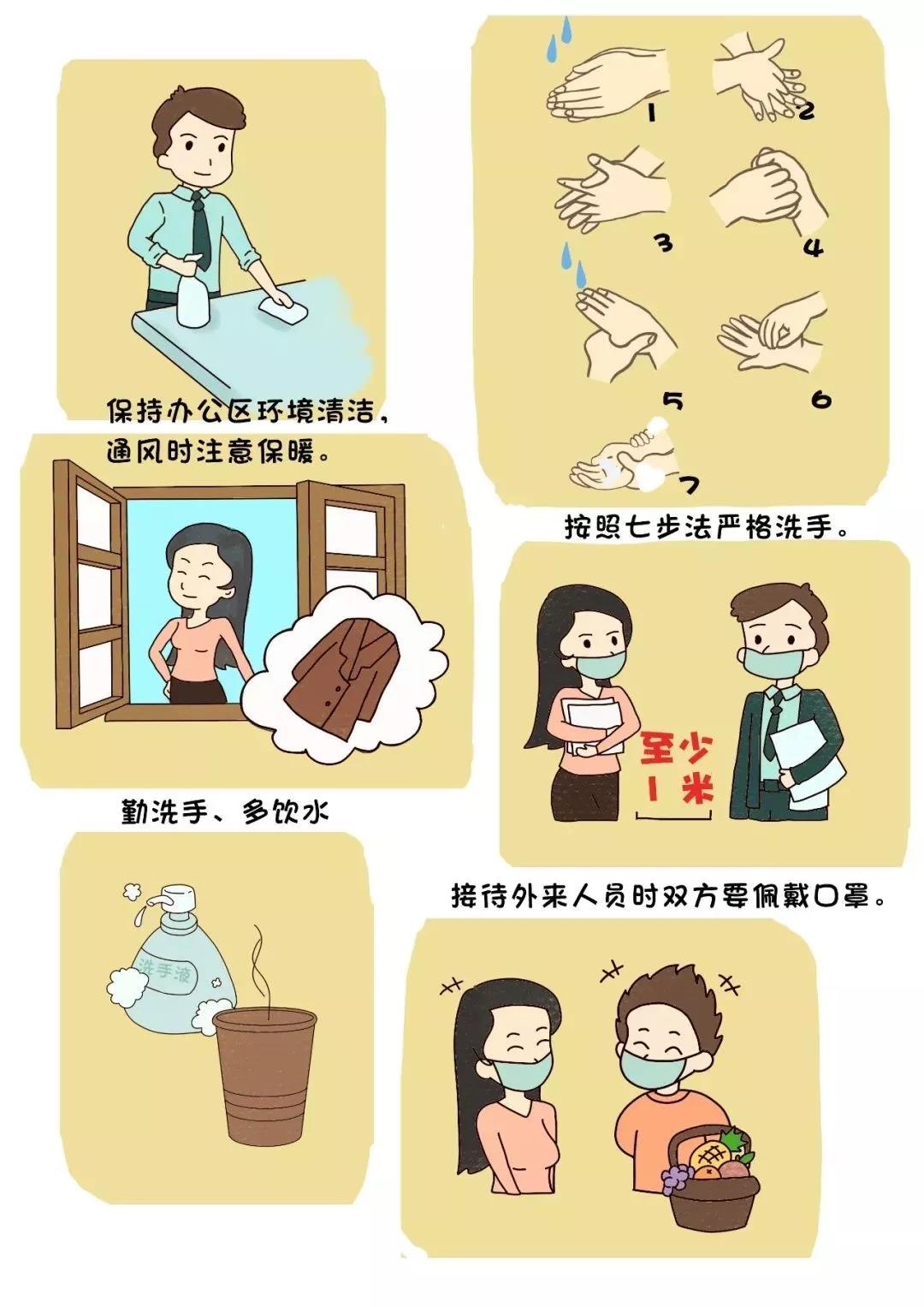 微信图片_20210317102435.jpg