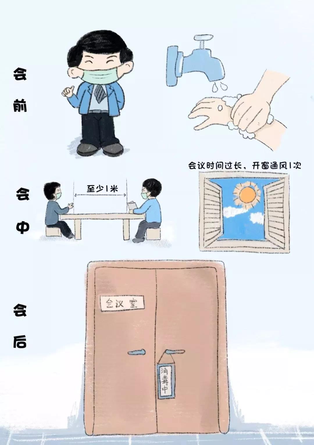 微信图片_20210317102440.jpg