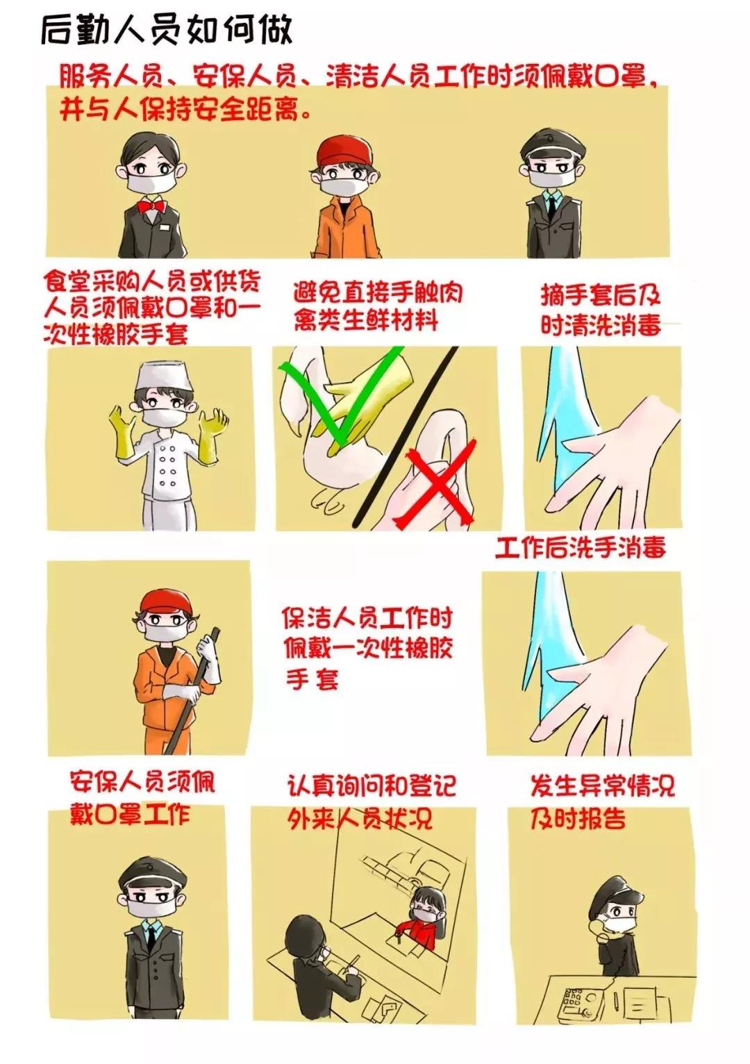 微信图片_20210317102507.jpg