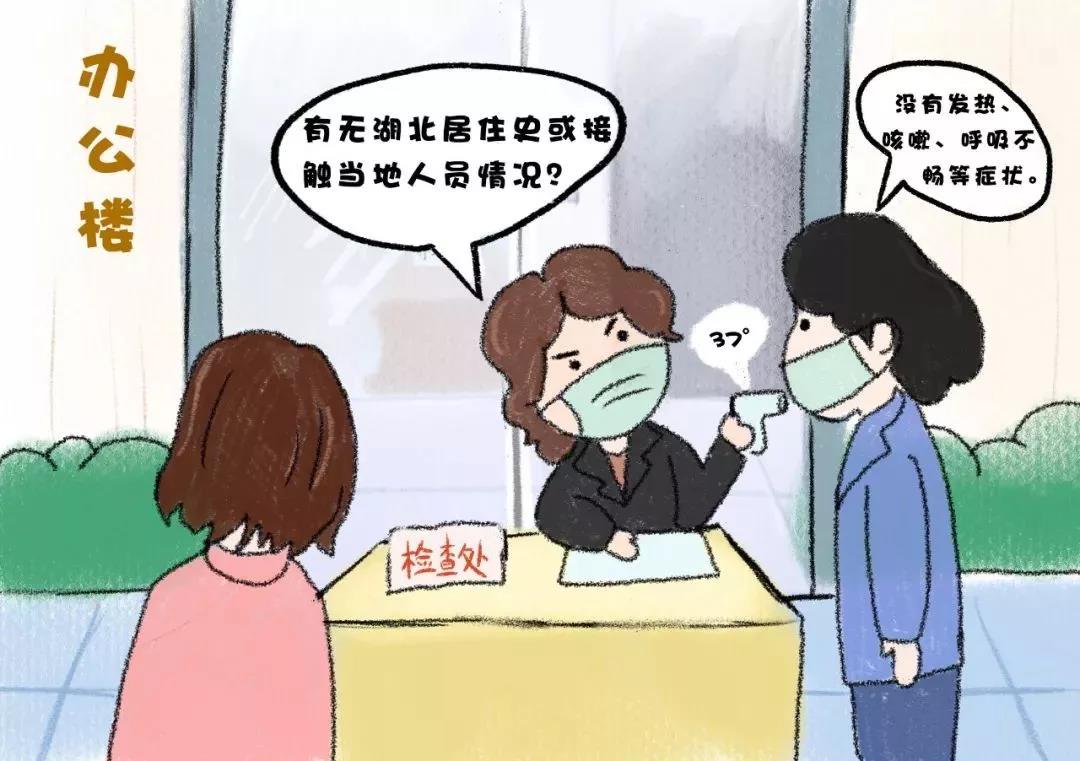 微信图片_20210317102515.jpg
