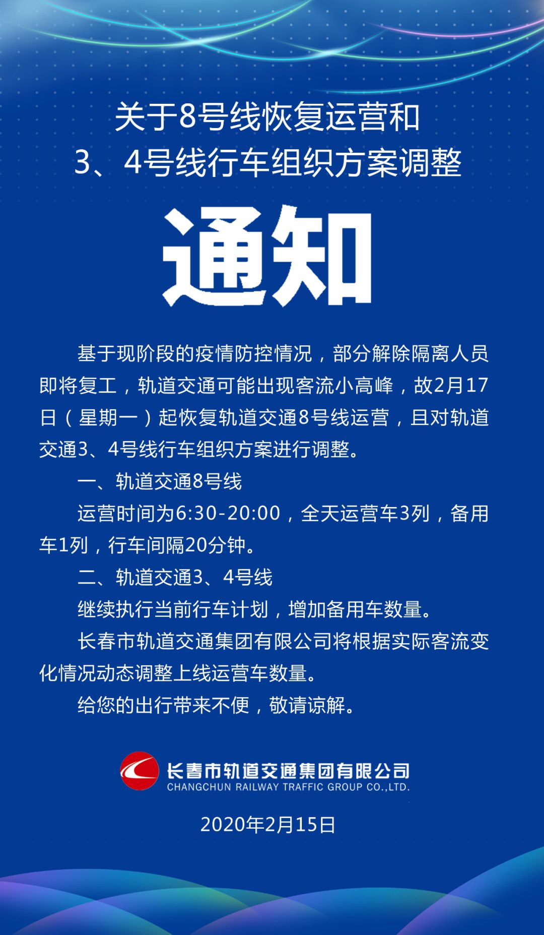微信图片_20210317134031.jpg