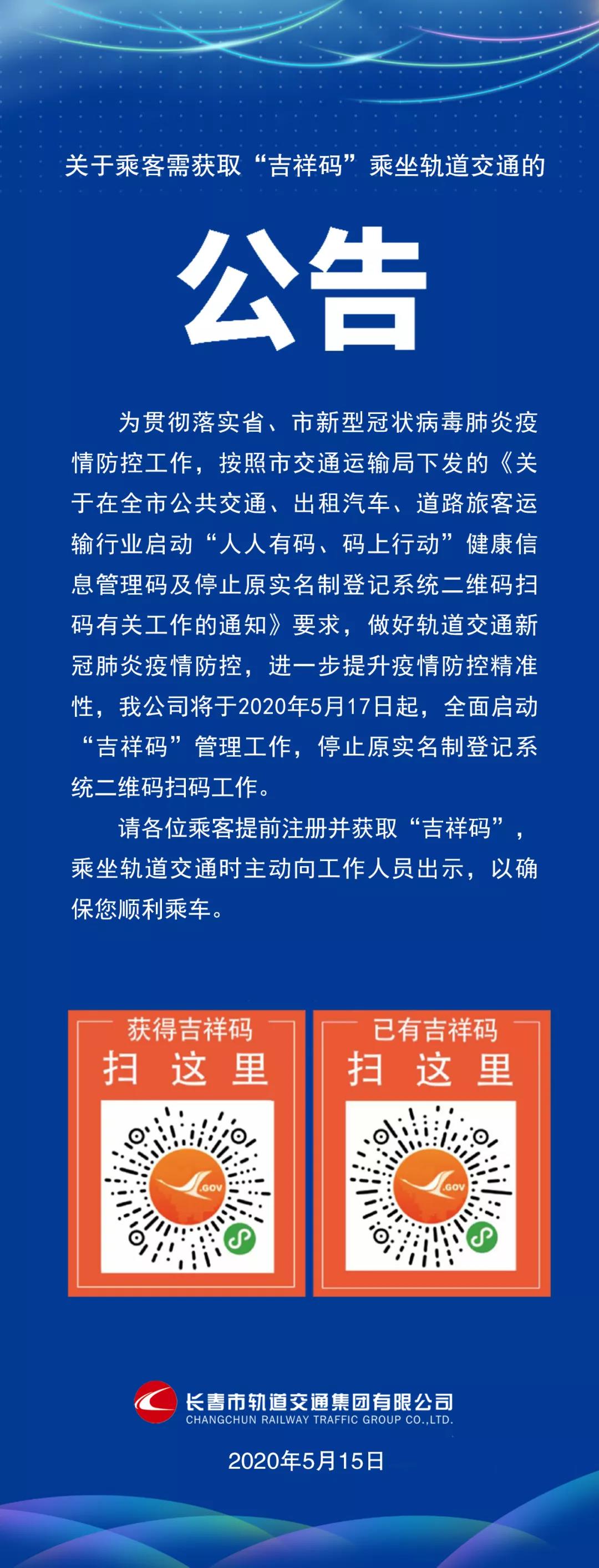 微信图片_20210318095338.jpg