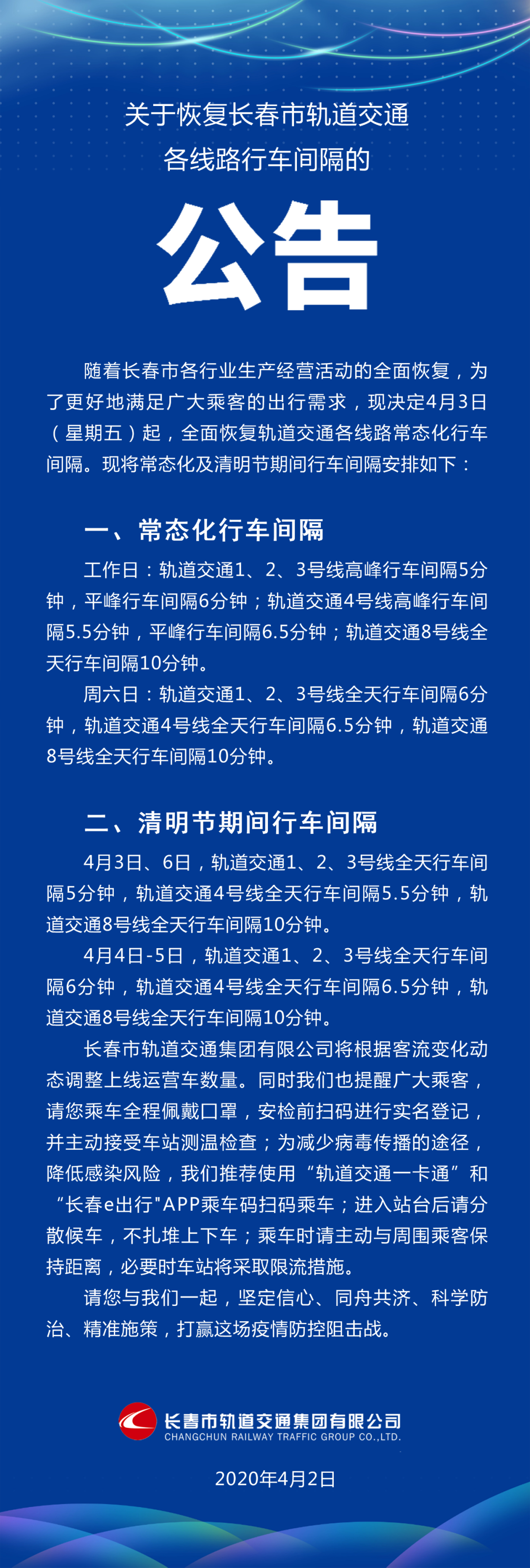 微信图片_20210322102557.png