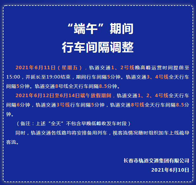 微信截图_20210610144523.png