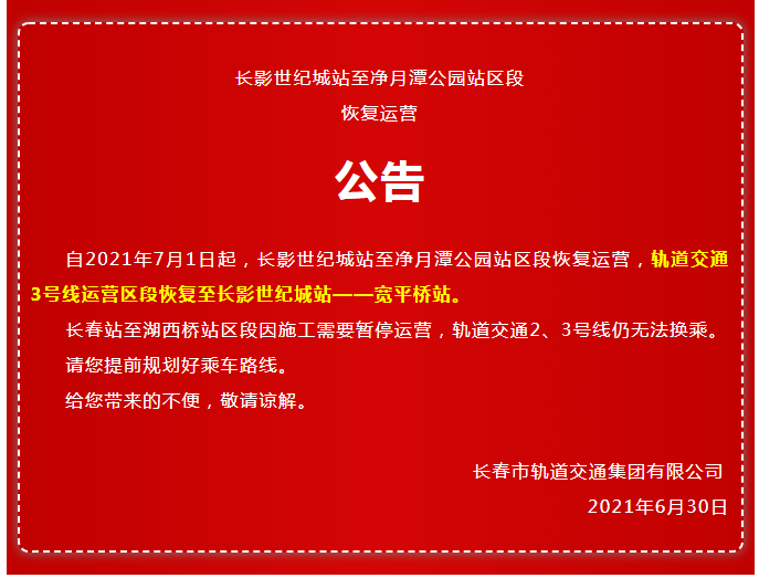 微信截图_20210706111643.png