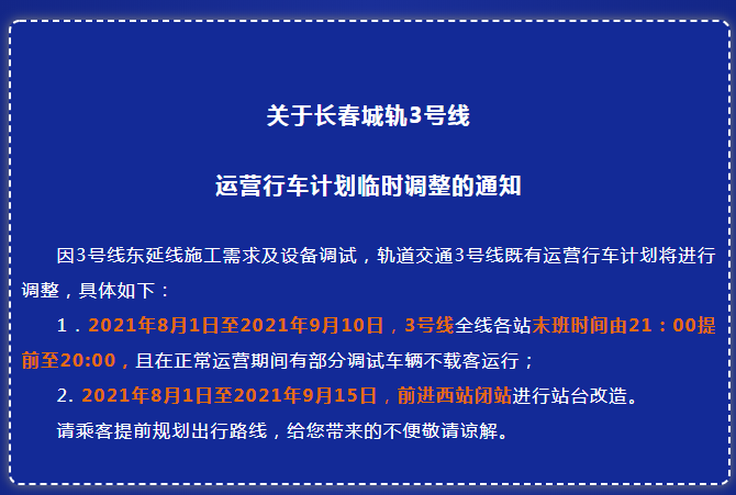 微信截图_20210802093718.png
