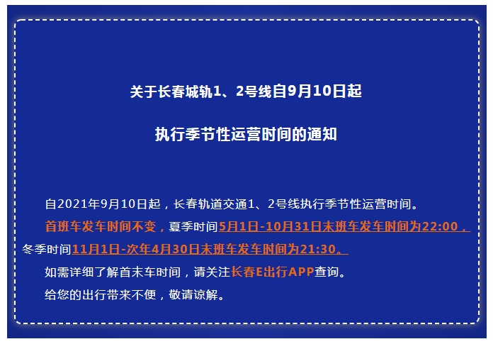 微信截图_20210908145945.png