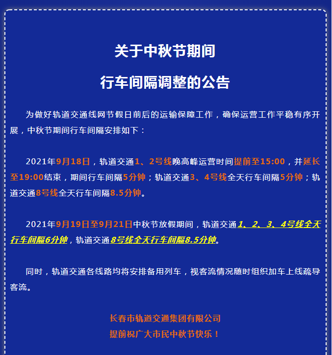 微信截图_20210922114737.png