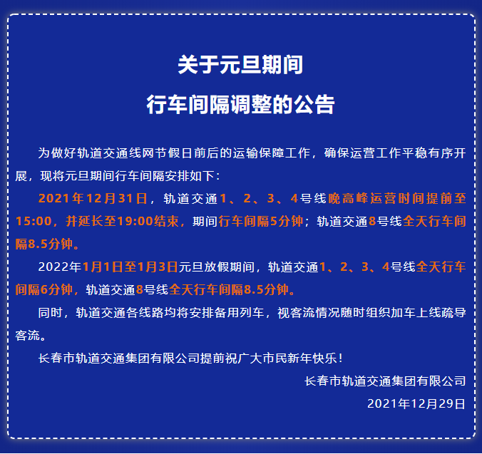 微信截图_20211230142946.png