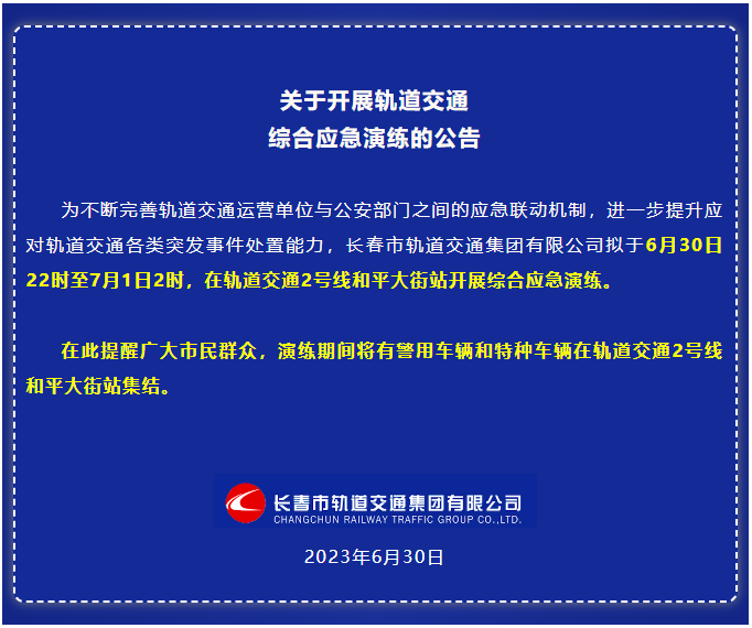 微信图片_20230810154410.png