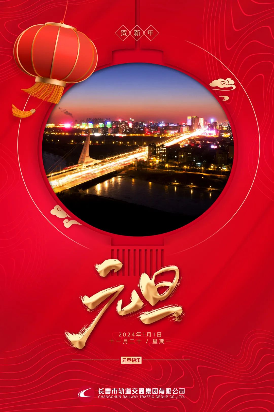 微信图片_20240102094652.jpg