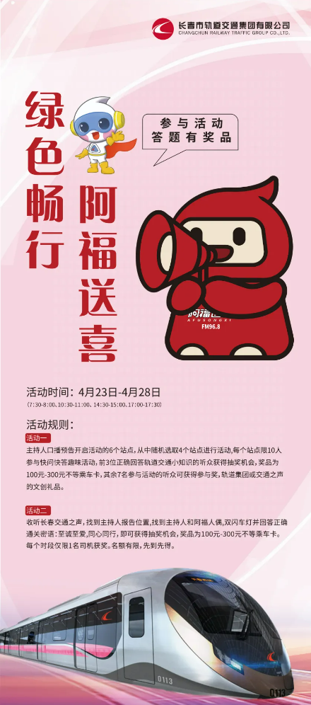 1714025971275231.png image.png