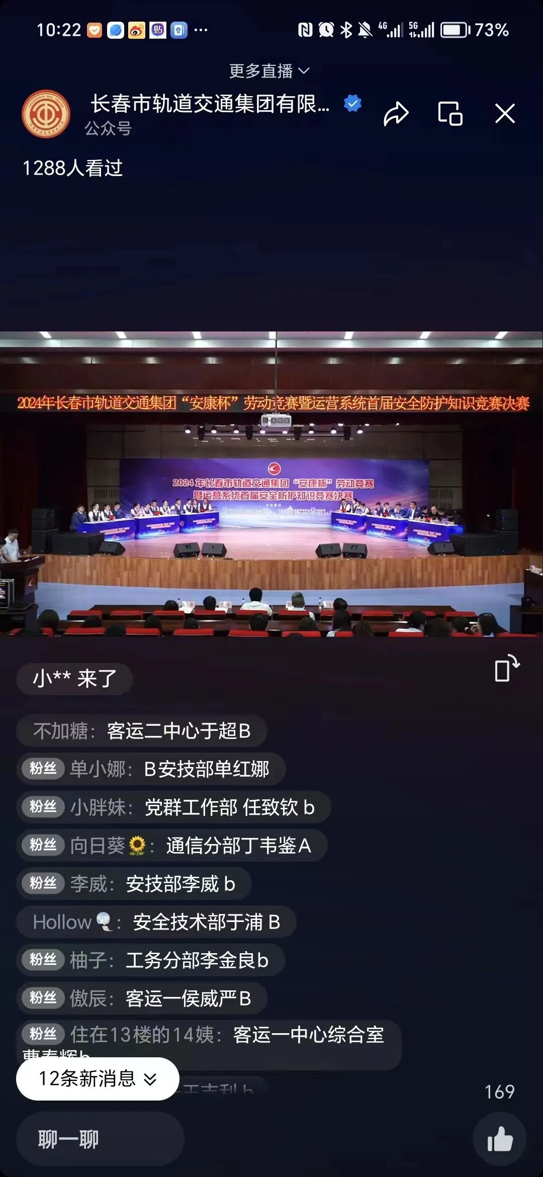 微信图片_20240621165709.jpg