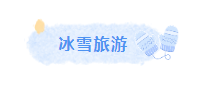 1734657275479138.png 微信图片_20241220091223.png