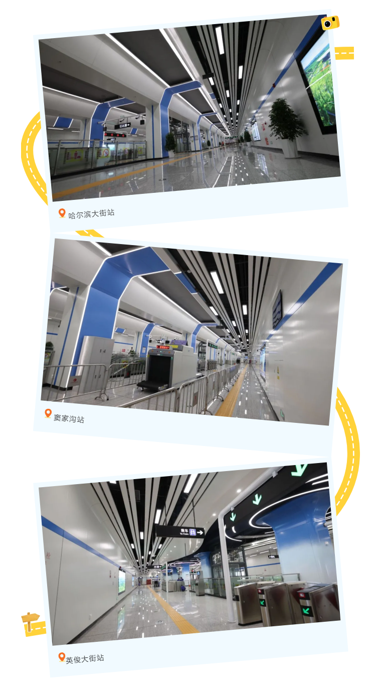 米兰体育中国官方网站 - AC Milan Sports
2号线东延工程将于9月28日开通初期运营_01.png