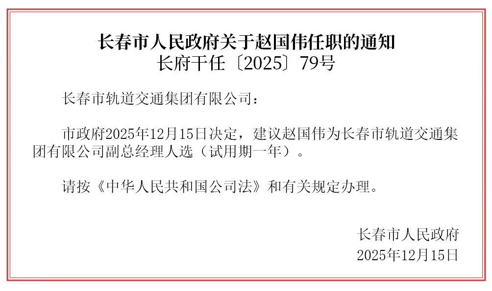 微信图片_20251219090133_69_253.jpg