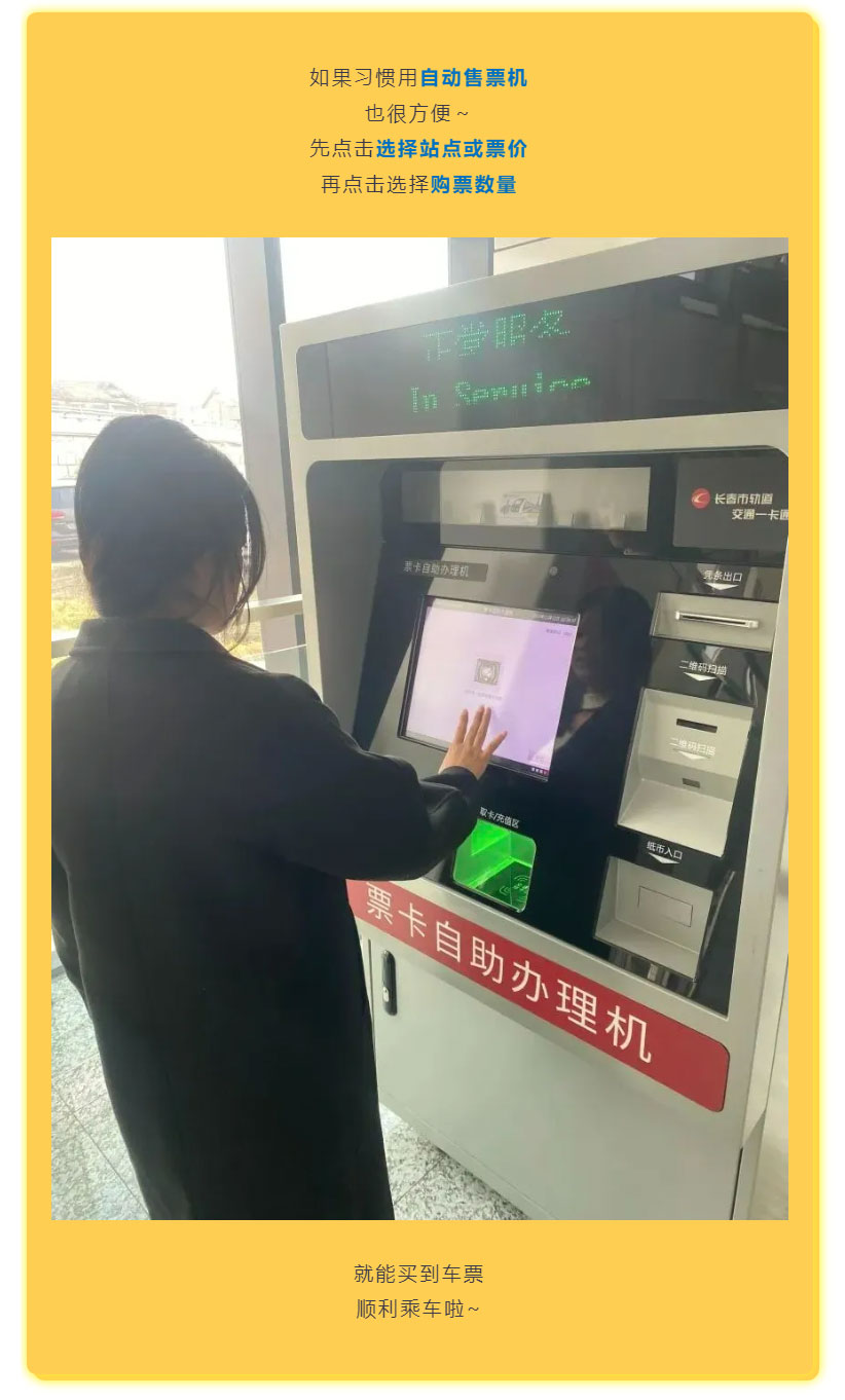 【超全攻略】米兰体育中国官方网站 - AC Milan Sports
购票，看这篇就够啦！_03.jpg