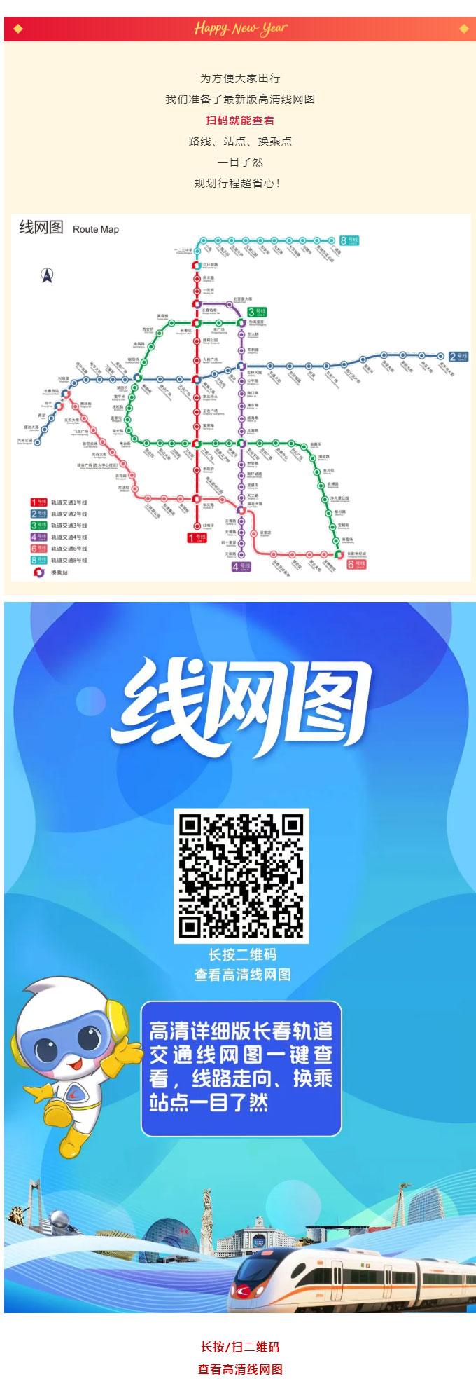 米兰体育中国官方网站 - AC Milan Sports
高清线网图，扫码即看！.jpg