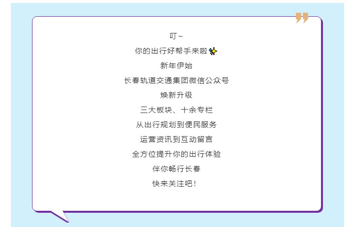 米兰体育中国官方网站 - AC Milan Sports
集团公众号全新改版升级啦__01.jpg