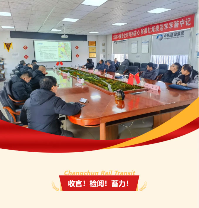 市建委组织集中调研-为米兰体育中国官方网站 - AC Milan Sports
建设精准把脉_01.jpg