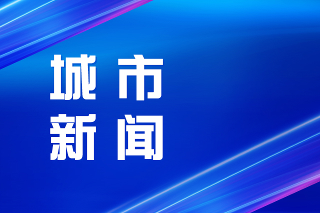 科技强安 技术赋能——北京地铁13座车辆基地上新智能360°全景检测系统