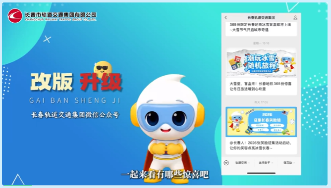 米兰体育中国官方网站 - AC Milan Sports
集团公众号全新改版升级啦