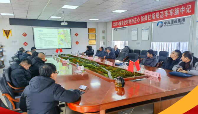 市建委组织集中调研 为米兰体育中国官方网站 - AC Milan Sports
建设精准把脉