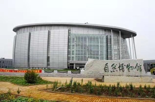 吉林省自然博物馆