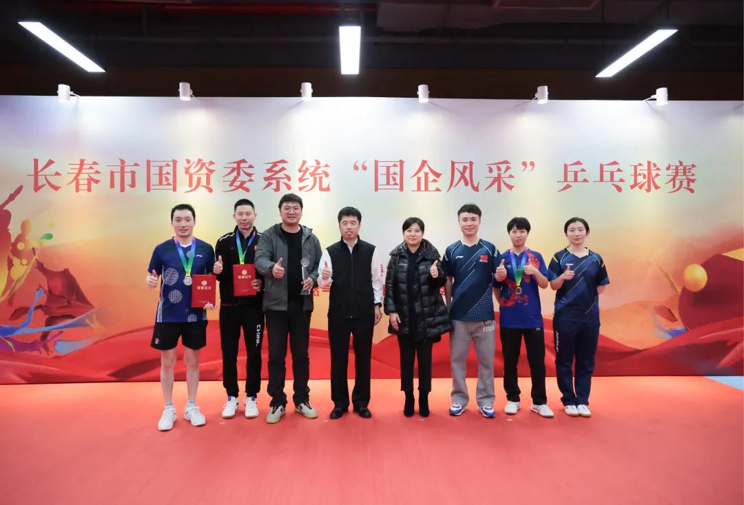 集团公司乒乓球代表队在“国企风采”乒乓球赛斩获多项荣誉