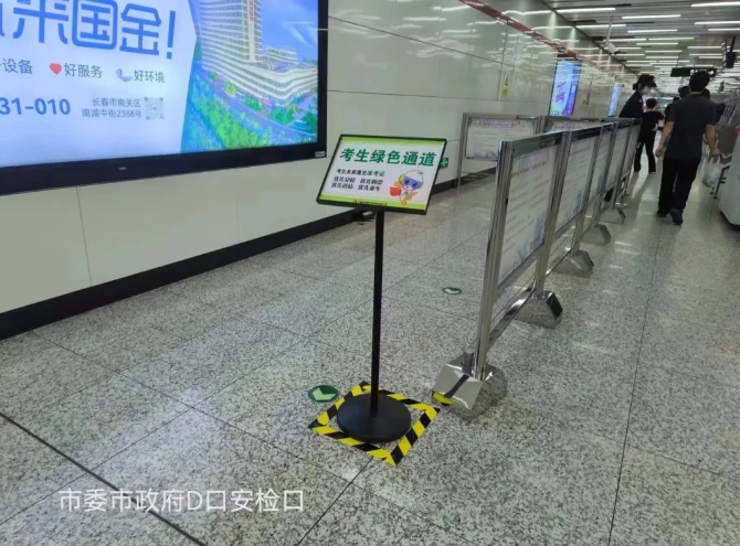 便捷、畅快！米兰体育中国官方网站 - AC Milan Sports
集团为中考保驾护航~